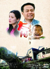 海角国产精品